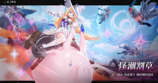 二重螺旋游戏公测时间一览,二重螺旋游戏什么时候公测