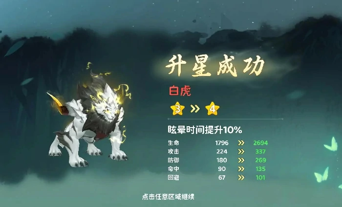 热血江湖归来公测时间是哪天,热血江湖归来什么时候上线