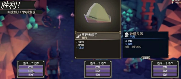 为了吾王属性介绍,为了吾王手游属性有什么用