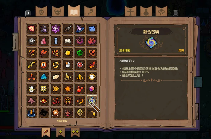 魔法工艺传奇法术推荐,魔法工艺手游史诗法术哪个好