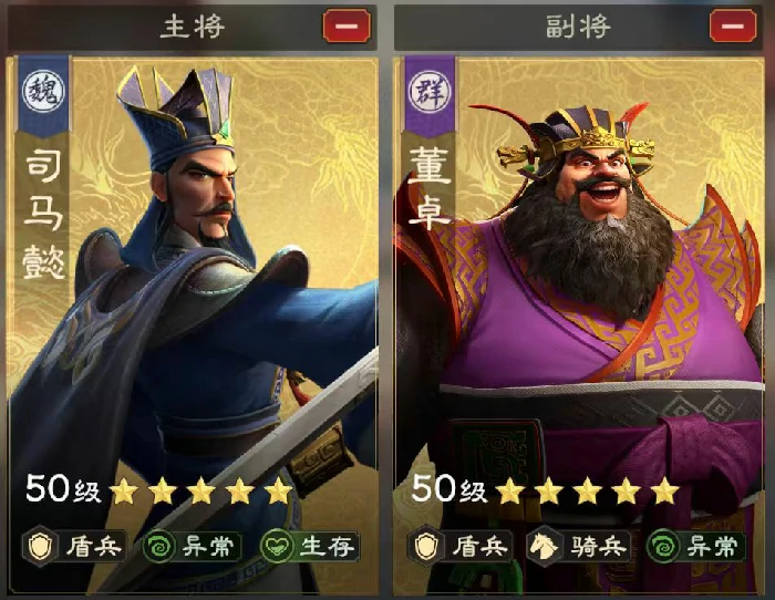 偃武司马懿玩法详解,偃武司马懿阵容怎么搭配