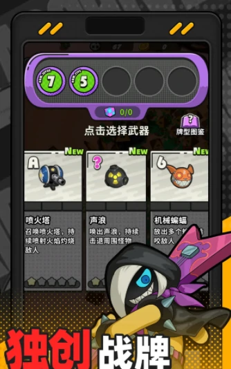 出动吧库鲁好玩吗,出动吧库鲁玩法介绍