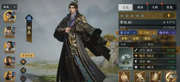 三国群英传策定九州技能特性有哪些,三国群英传策定九州特性效果详解
