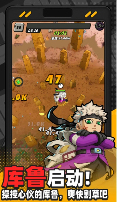 出动吧库鲁好玩吗,出动吧库鲁玩法介绍