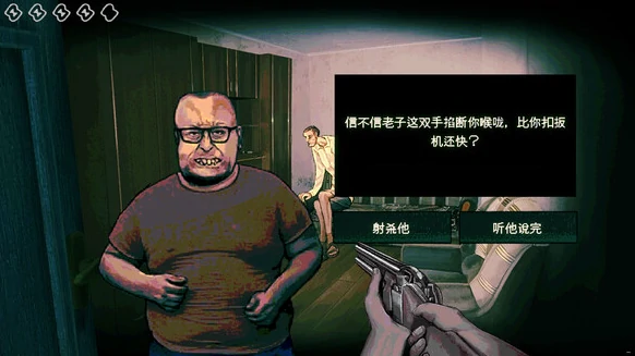 寻找伪人上线时间是什么时候,寻找伪人发售日期是哪天