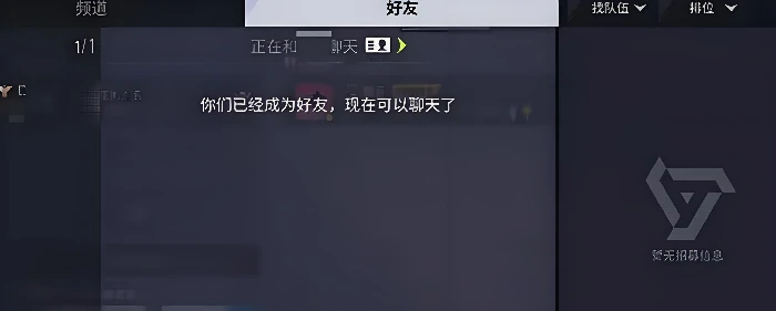 远光84端游和手游可以一起玩吗,远光84端游和手游互通吗