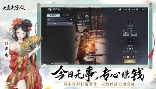 大奉打更人手游公测时间曝光,大奉打更人手游上线日期最新消息