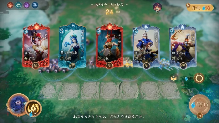 代号妖鬼是网易的吗,代号妖鬼介绍
