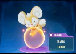 猎风传说伊叶怎么样,猎风传说伊叶介绍