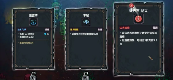 魔法工艺朝圣者走廊怎么过,魔法工艺手游通关技巧与路线详解