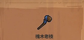 魔法工艺全图鉴攻略,魔法工艺手游法杖法术图鉴介绍