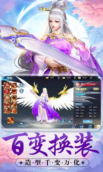 仙舞龙吟公测时间,仙舞龙吟什么时候上线