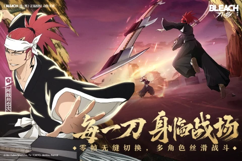 境界刀鸣多少内存,境界刀鸣配置要求