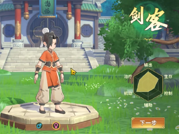 热血江湖归来职业攻略,热血江湖归来职业选什么