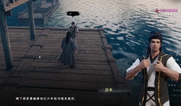 下一站江湖2淮陵奇遇怎么完成,下一站江湖2淮陵奇遇奖励是什么