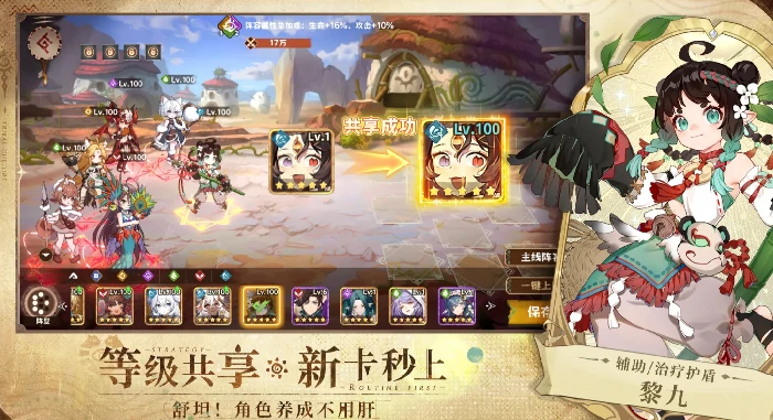 卢希达起源攻略分享,卢希达起源新手开局怎么玩