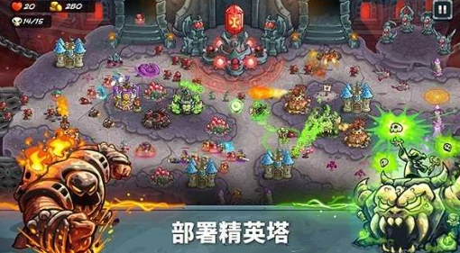 王国保卫战5联盟什么时候出,王国保卫战5联盟手机版开服时间