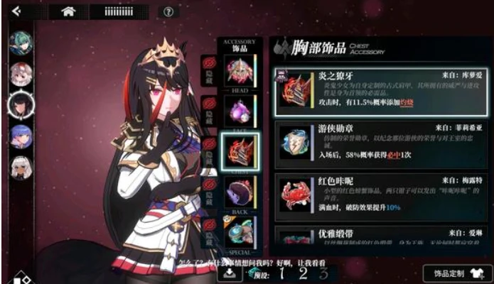 千年之旅灼烧队阵容搭配攻略,千年之旅最强灼烧流阵容推荐