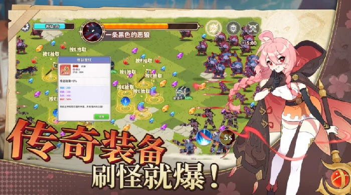 召唤与对决公测时间,召唤与对决什么时候上线