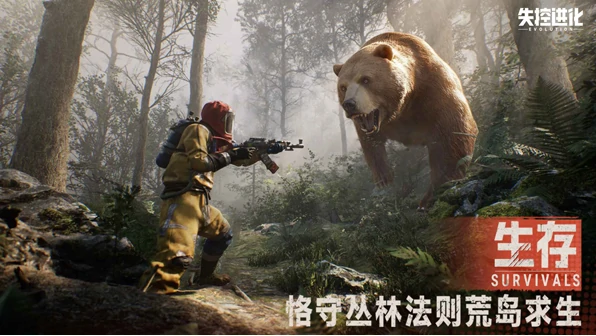 失控进化测试资格查询地址,失控进化测试资格在哪查询
