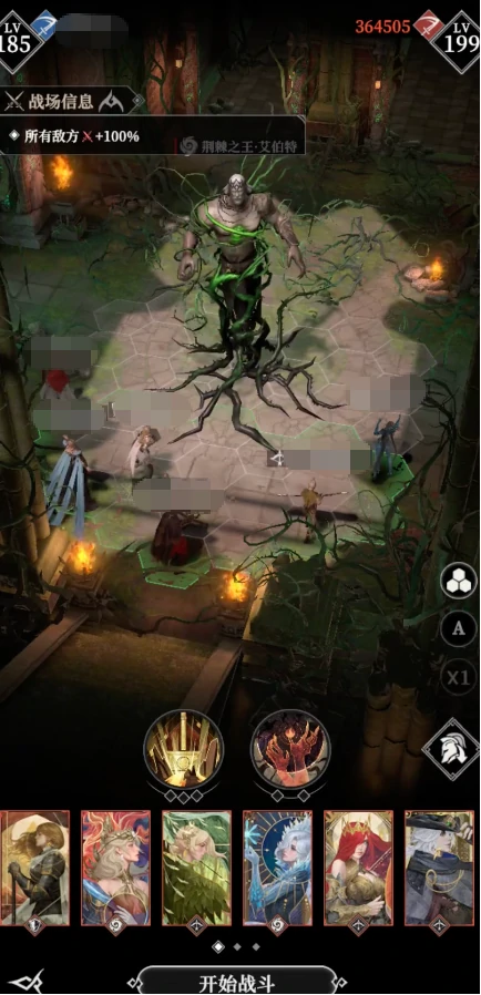 地下城堡4凝魂石怎么获得,地下城堡4凝魂石获取方法