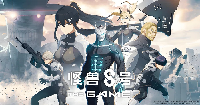 怪兽8号新手攻略分享,怪兽8号新手怎么玩