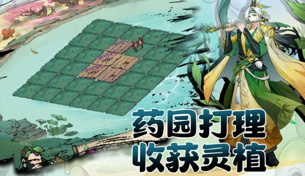 寻仙之旅公测时间,寻仙之旅什么时候上线