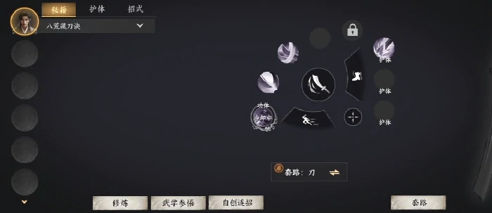 下一站江湖2道士论道怎么做,下一站江湖2道士论道通关攻略