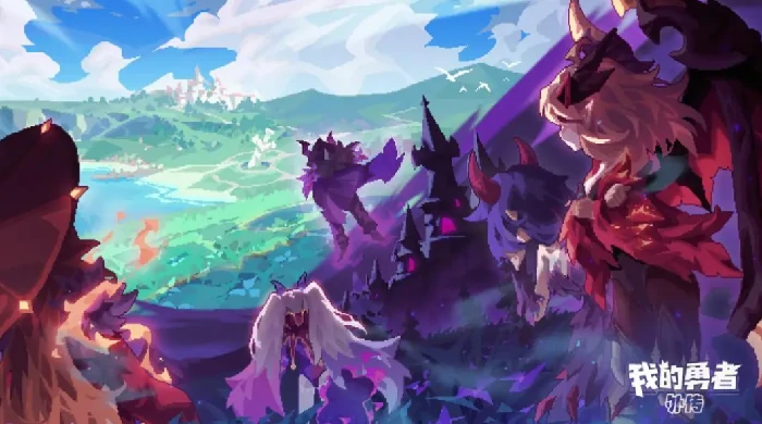 我的勇者外传角色选择推荐,我的勇者外传选什么角色好