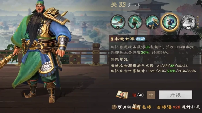 偃武攻略大全,偃武新手怎么玩