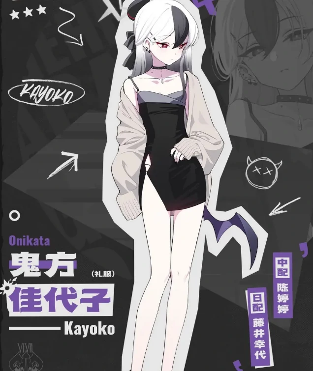 蔚蓝档案佳代子礼服介绍,蔚蓝档案佳代子礼服怎么样