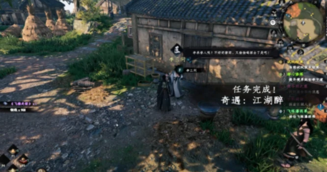 下一站江湖2如何归隐,下一站江湖2归隐方法一览