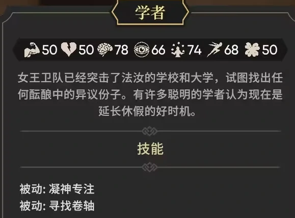 为了吾王职业搭配攻略,为了吾王强势职业推荐