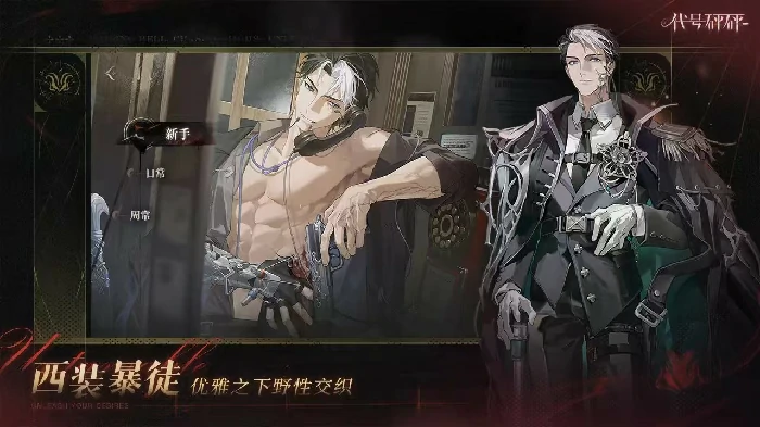 代号砰砰什么时候公测,代号砰砰上线时间及测试详情一览
