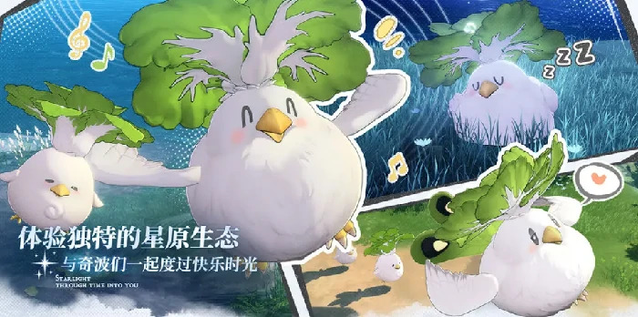 蓝色星原旅谣职业一览,蓝色星原旅谣职业有哪些