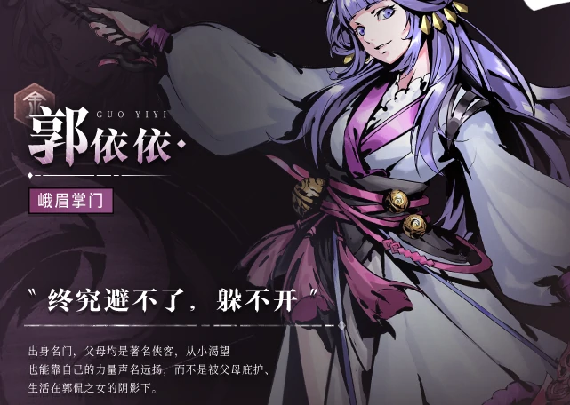 虚无之印女角色盘点,虚无之印女性角色背景与特点解析