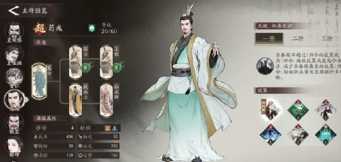 三国望神州关卡攻略,三国望神州通关技巧与玩法详解