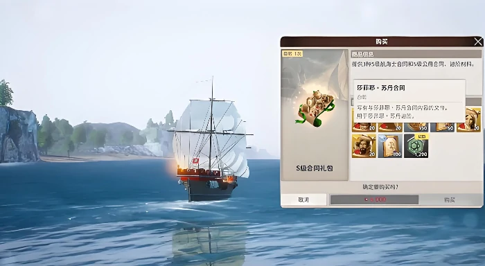 大航海时代起源好玩吗,大航海时代起源玩法评测与体验分享