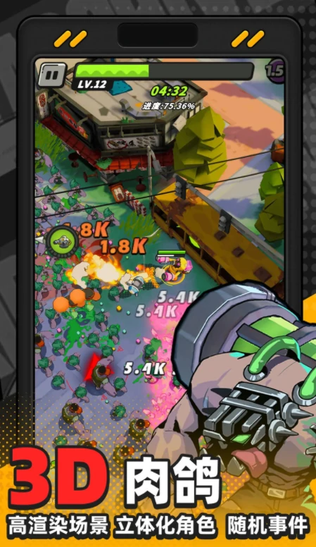 出动吧库鲁好玩吗,出动吧库鲁玩法介绍