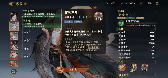 指尖山海职业阵容推荐,指尖山海阵容分析
