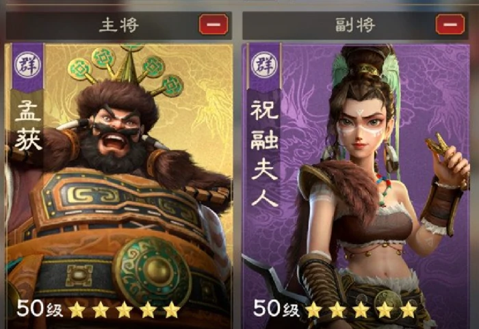 偃武阵容推荐,偃武阵容搭配哪个强