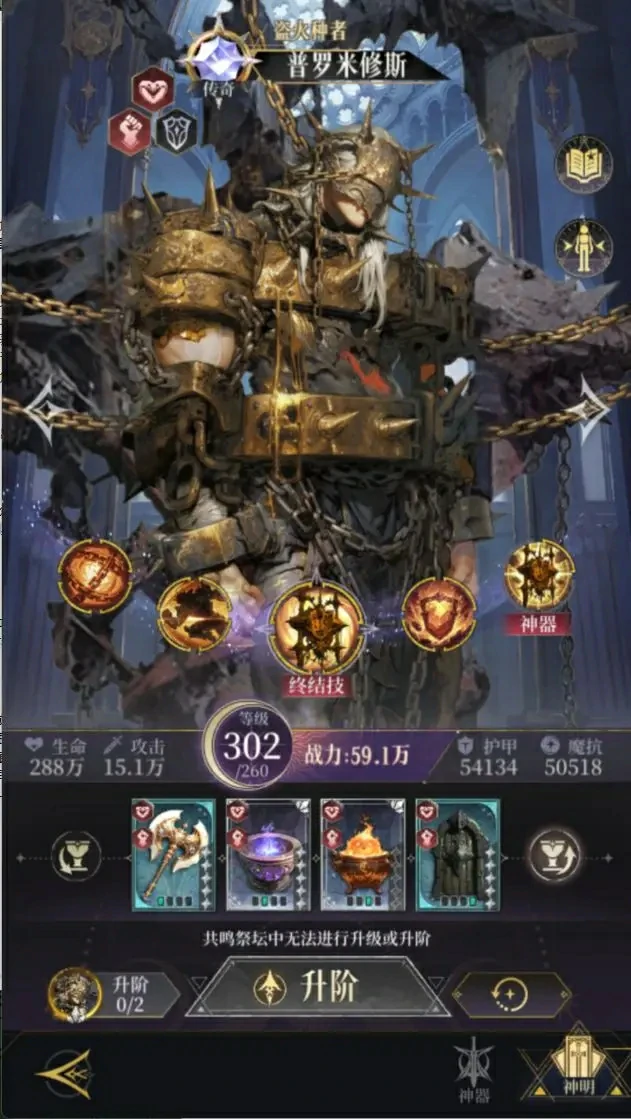 不朽箴言角色培养攻略,不朽箴言角色怎么养成