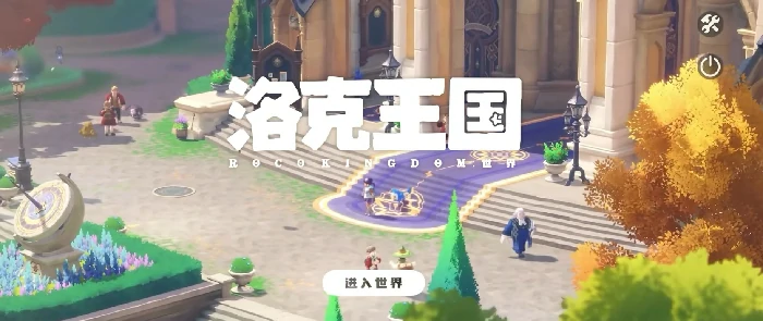 洛克王国世界图鉴一览,洛克王国手游强势精灵图鉴分享