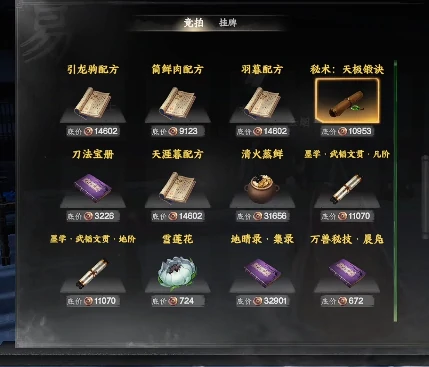 下一站江湖2降龙劲怎么获得,下一站江湖2降龙劲获取攻略