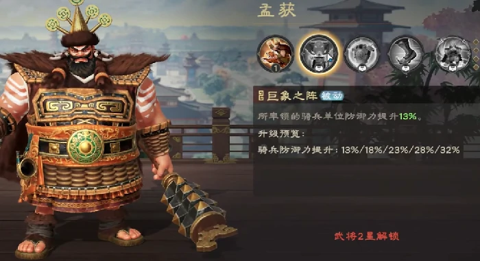 偃武阵容推荐,偃武阵容哪些好