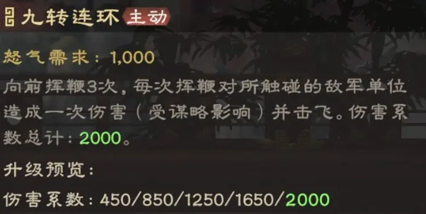 偃武貂蝉怎么玩,偃武貂蝉攻略
