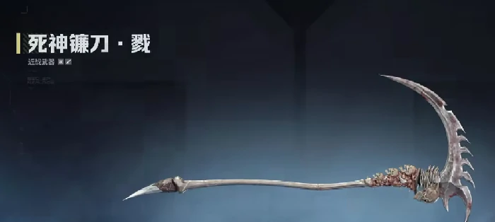 逆战未来镰刀获取方法,逆战手游镰刀刷取技巧,逆战