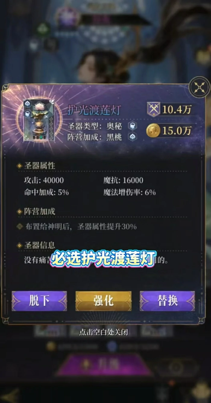 不朽箴言封夷角色攻略,不朽箴言新手角色封夷怎么玩
