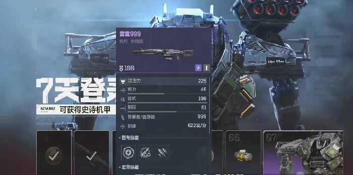 逆战手游装备怎么获得,逆战未来获得装备的方法,逆战