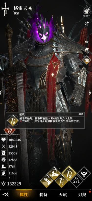 地下城堡4魔君强度解析,地下城堡4格雷夫角色全面评测